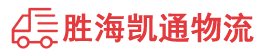 潮州到富阳区物流公司